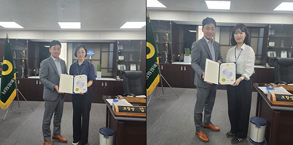(좌)윤정민 계장, (우)박소연 주임이 남원경찰서로부터 감사장을 수여받고 기념사진을 촬영하고 있다.