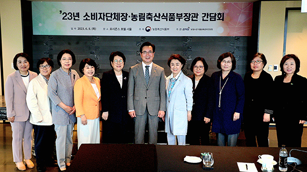 농림축산식품부는 지난 8일 서울시 포시즌스 호텔에서 한국소비자단체 회장단과 오찬 간담회를 개최했다.