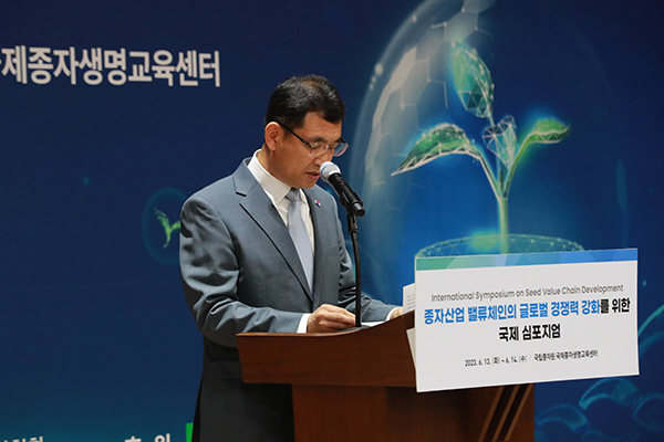 김기훈 국립종자원장이 심포지엄에서 개회사 및 인사말을 하고 있다.