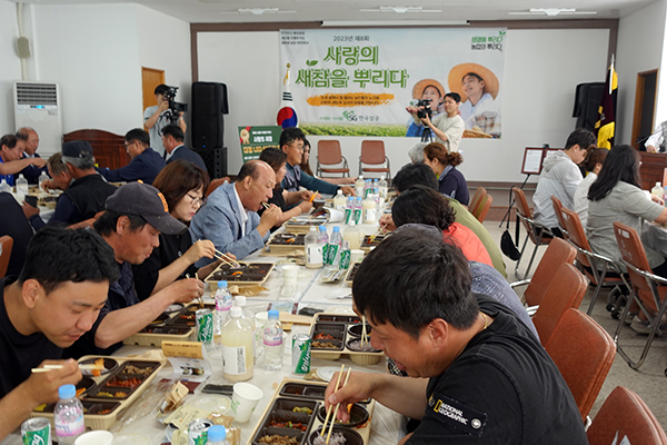 SG한국삼공(주)은 우리나라 농업에 대한 관심과 고마운 마음을 전하기 위한 제8회 ‘사랑의 새참을 뿌리다’ 캠페인을 성황리 종료했다.