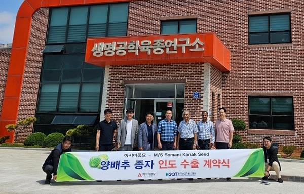 한국농업기술진흥원은 입주기업 대상 수출상담 및 재배신품종 전시를 지원하는 ‘해외바이어 초청 필드데이’를 운영한다고 밝혔다.