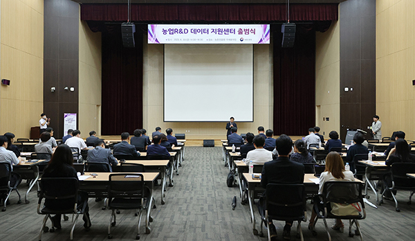 농업연구·개발(R&D) 데이터 전 주기를 체계적으로 관리하고, 데이터의 수집과 활용을 지원하는 ‘농업R&D 데이터 지원센터’가 문을 열었다.