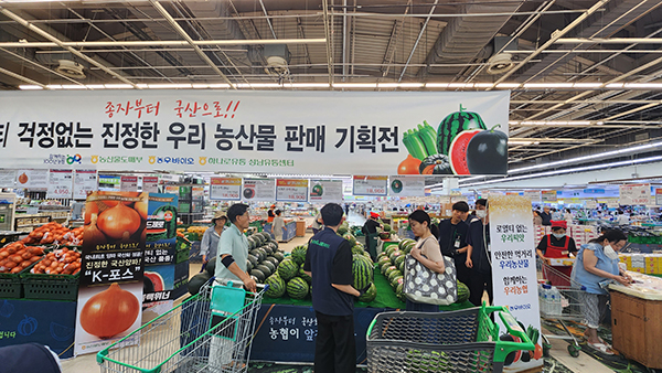국산 종자로 재배된 K-농산물을 집중 판매하는 기획전 행사가 농협하나로유통 성남유통센터에서 개최됐다.