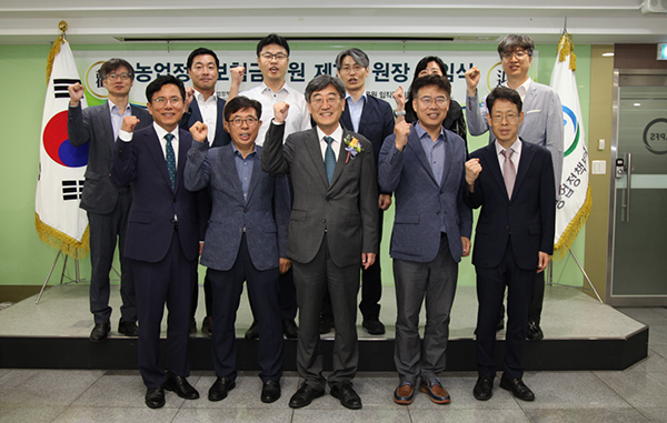 서해동 신임 농업정책보험금융원 원장(앞줄 왼쪽에서 세번째)과 직원들이 취임식 후 기념촬영을 하고 있다.