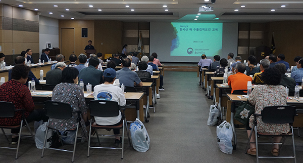 울산원예농협은 조합원 약 70명이 참석한 가운데 ‘2023년 울산배수출공선회 영농교육’을 지난 13일 울산원예농협 대강당에서 실시했다.