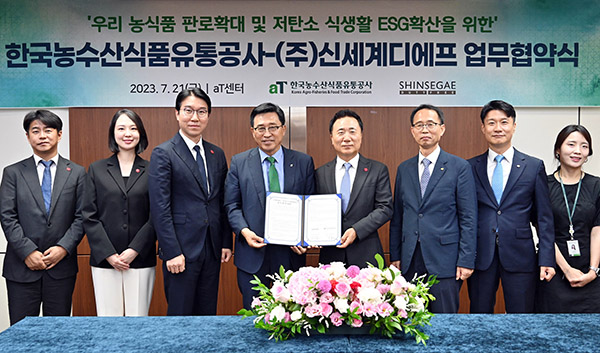 한국농수산식품유통공사는 지난 21일 서울 양재동 aT센터에서 ㈜신세계디에프와 함께 인천공항 면세점 ‘K-푸드 판매홍보관’ 운영을 통한 K-푸드 수출 확대와 저탄소 식생활 확산을 위한 업무협약을 체결했다.