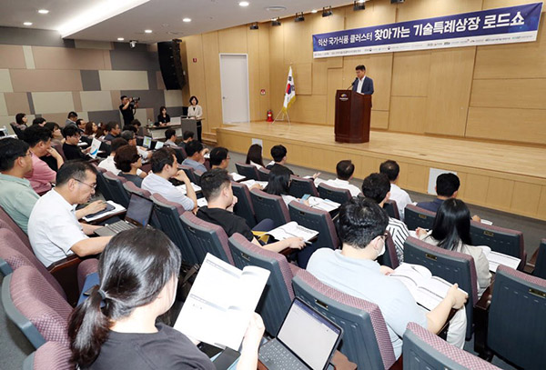 농업정책보험금융원은 농식품부, 금융위원회, 금융감독원, 한국거래소(KRX)와 함께 지난 20일 전북 익산 한국식품산업클러스터진흥원에서 ‘찾아가는 기술특례상장 로드쇼’를 개최했다.
