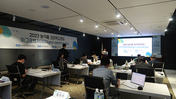 농식품 크라우드펀딩 아그로벤처데이 행사