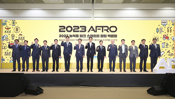 농업정책보험금융원은 지난달 26일부터 28일까지 3일간 서울 코엑스 전시장 A홀에서 ‘2023 농식품 테크 스타트업 창업 박람회’에 참가했다.