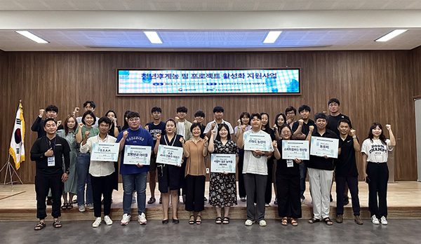 지난 8일 농정원 본원 대강당에서 청년후계농 팀 프로젝트 발대식이 열렸다.