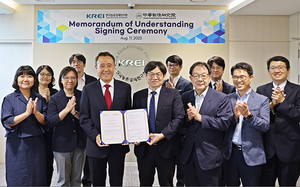 한국농촌경제연구원은 지난 11일 본원 중회의실에서 대만 중화경제연구원과 농업·농촌 분야 연구협력을 위한 협정을 체결했다.