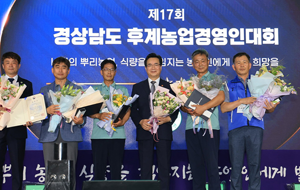 정황근 농림축산식품부 장관(오른쪽 세 번째)은 지난 16일 경상남도 진주시 진주종합경기장에서 개최된 ‘제17회 경상남도 한국후계농업경영인대회’ 개회식에 참석했다.