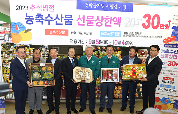 이성희 농협중앙회장(왼쪽에서 네번째)과 김홍일 위원장(국민권익위) 외 참석자들이 기념촬영을 하고 있다.