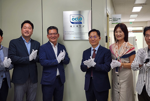 농협중앙회는 지난 5일 제주대학교를 NH옥토파트너스로 지정하고 제주대학교 친환경농산물인증센터에서 현판식을 진행했다.