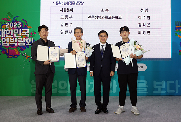 영상공모전 최우수상 시상식 개최