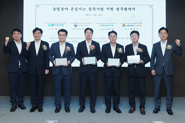 한국농업기술진흥원은 지난달 19일 농업분야 온실가스 감축지원을 위해 농림축산식품부-NH농협은행과 상생협력 업무협약을 체결했다.