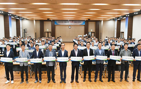 최창호 산림조합중앙회장과 142명의 산림조합장이 ‘실천하는 청렴문화, 신뢰받는 산림조합’이란 슬로건이 적힌 피켓을 들고 기념촬영을 하고 있다.