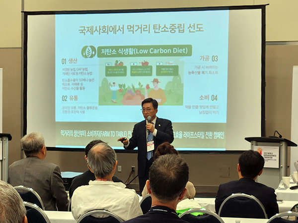 한국농수산식품유통공사 김춘진 사장이 세계한인비즈니스대회에서 특별강연하는 모습