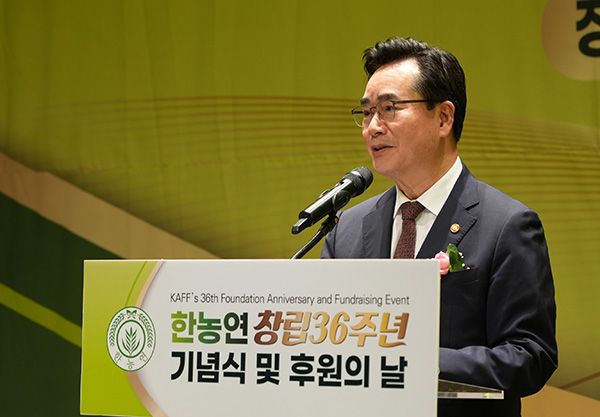 정황근 농림축산식품부 장관은 지난 12일 서울 aT센터에서 개최된 한국후계농업경영인중앙연합회 창립 36주년 기념식에 참석했다.