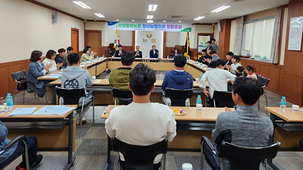 광양원예농협이 지난 19일 본점 회의실에서 청년농업인회 창립총회를 열고 본격적인 활동에 들어갔다.