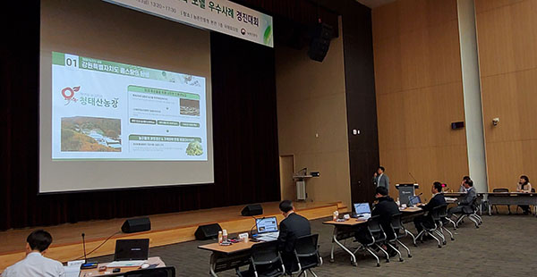 대상을 받은 농업회사법인 ㈜홈스랑 발표 모습