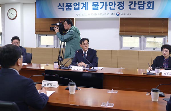 농림축산식품부는 지난 20일 한국식품산업협회 회의실에서 한훈 농식품부 차관 주재로 16개 주요 식품기업 대표들과 간담회를 개최했다.