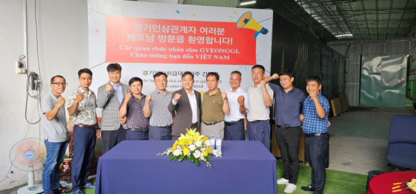 베트남 호치민시에서 경기인삼 수출 활성화를 위한 간담회가 열렸다.