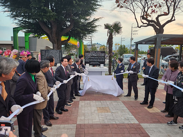 울산 울주군 반곡초등학교 총동창회를 비롯해 반곡마을의 인재 육성을 위해 학교 부지를 기증한 권포양 선생 등 4명의 숭고한 뜻을 받들기 위한 공적비 제막식이 지난달 28일 열렸다.