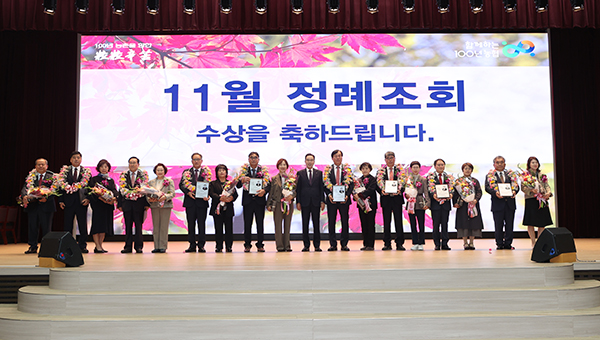 농협중앙회는 지난 2일 서울 중구 본관에서 11월 정례조회를 열고 ‘함께하는 조합장상’, 사업추진 우수상 등 시상식을 가졌다.
