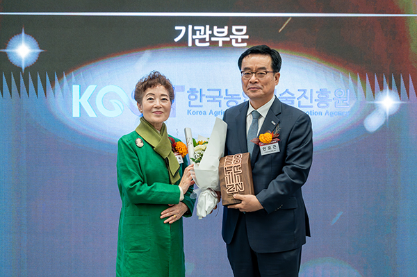 한국농업기술진흥원(원장 안호근)은 지난 1일 ‘제13회 기후변화 그랜드리더스어워드’에서 기관부문을 수상했다.
