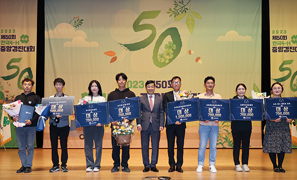 농촌진흥청은 지난 2일 본청 오디토리움에서 열린 ‘2023년 청년 농산업 아이디어 경진대회’ 수상 결과를 발표했다.