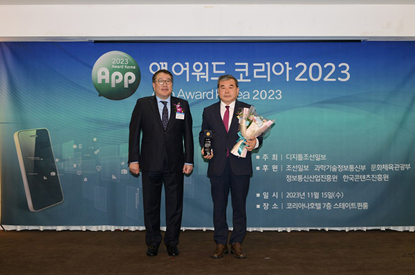 지난 15일 코리아나 호텔에서 열린 ‘앱 어워드 코리아’에서 농업ON이 공공서비스분야 올해의 앱 대상을 수상했다.(왼쪽부터 디지틀조선일보 김영수 대표, 농정원 이종순 원장)
