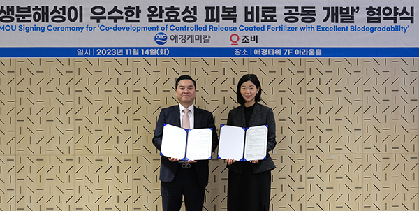 지난 14일 서울 애경케미칼 본사에서 조비와 애경케미칼 간 ‘생분해성이 우수한 완효성 피복 비료 공동 개발’ 협약식이 열렸다. 왼쪽부터 표경원 애경케미칼 대표, 이승연 조비 대표.