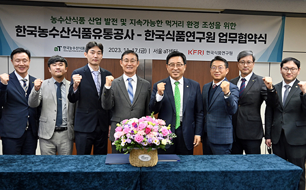 한국농수산식품유통공사는 지난 17일 서울 양재동 aT센터에서 한국식품연구원과 저탄소 식생활 확산 등을 위한 업무협약을 체결했다.