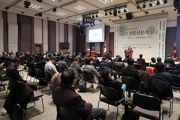 (사)한국전문신문협회가 지난 20일 한국프레스센터 20층 국제회의장에서 '창립 59주년 전문신문의 날 기념식'을 개최했다.