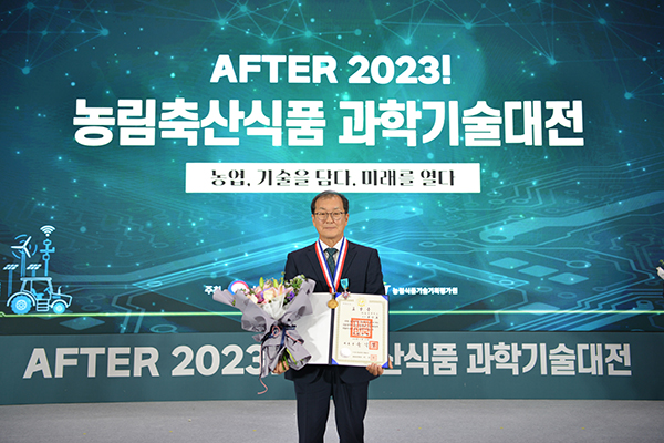 농우바이오 최순호 상무가 지난달 27일부터 29일까지 개최된 ‘2023 농림축산식품 과학기술대전’ 개막식에서 산업포장을 수상했다.