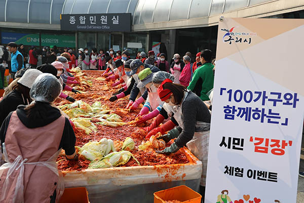 구리 시민들이 사랑의 손길로 김장김치를 담그고 있다.