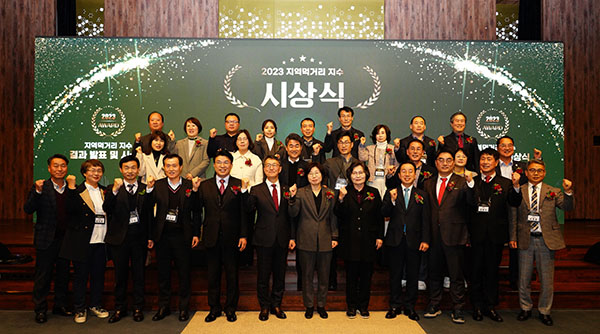 농림축산식품부와 한국농수산식품유통공사는 (사)소비자시민모임과 함께 지난 7일 서울 양재동 aT센터에서 ‘2023 지역먹거리 지수’ 결과를 발표했다.