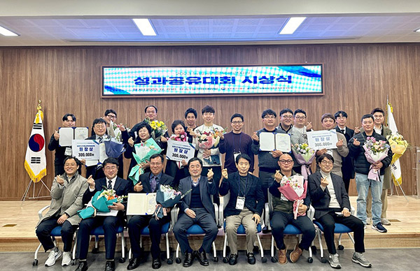 지난 7일 농정원 대강당에서 농업농촌교육훈련지원 성과공유대회가 열렸다.