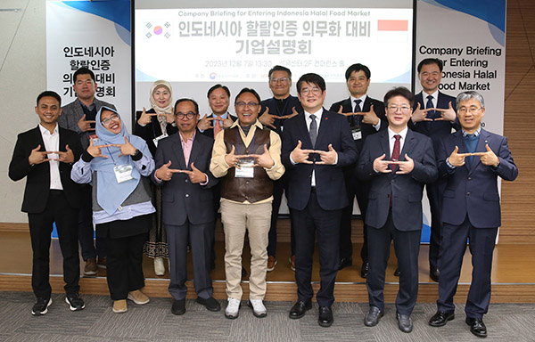 농림축산식품부 권재한 농업혁신정책실장(1열 우측 3번째), 인도네시아 아킬 할랄인증청장(1열 우측 4번째) 인도네시아 할랄인증 의무화 대비 기업설명회(할랄을 뜻하는 H 손 모양)를 가졌다.