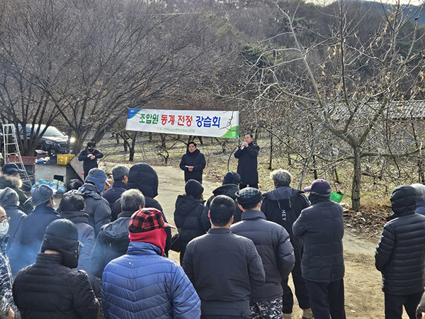 대구경북능금농협은 전정교육을 통해 다양하게 변화하는 사과산업에 대응하고 있다.