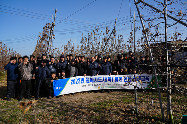 원예지도사(역)에 대한 동계전정교육을 실시하고 있다.