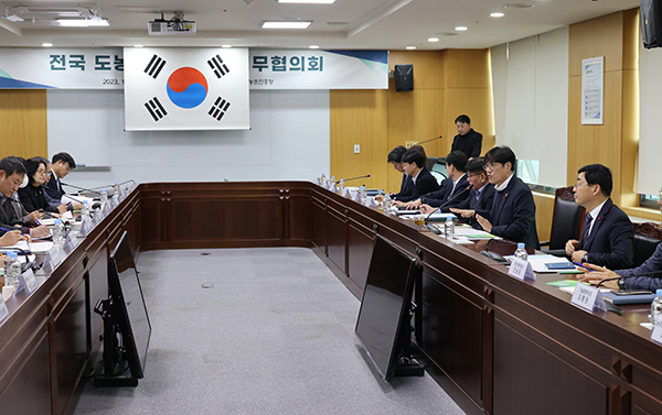 조재호 농촌진흥청장은 지난 26일 본청 제2회의실에서 전국 9개도(道) 농업기술원장과 특·광역시 농업기술센터 소장단 대표가 참석한 가운데 업무협의회를 주재했다.