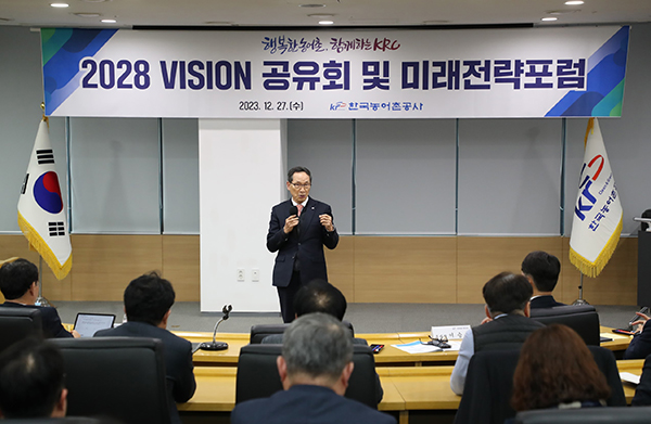 이병호 한국농어촌공사 사장이 2024년도 경영방침과 목표를 제시하고 있다.