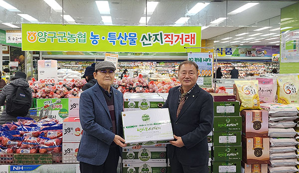 지난 4일 관악농협 농산물백화점에서 박준식 조합장이 양구군의 대표 농산물 중 하나인 펀치볼 시래기를 들고 서있는 모습.