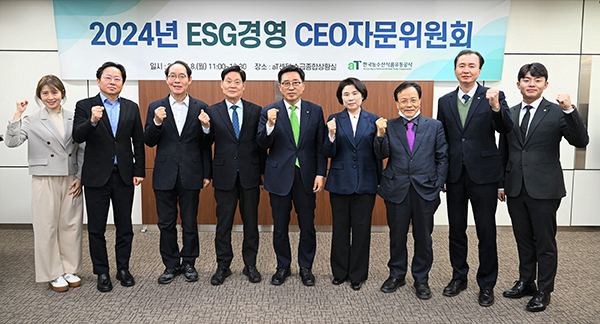 2024년 ESG경영 CEO자문위원회