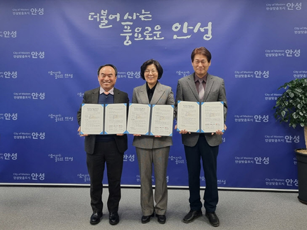 (왼쪽부터) 최성근 대동고려삼 주식회사 대표, 김보라 안성시장, 이영표 고려인삼유기농협동조합 대표가 업무협약 체결식을 하고 있는 모습.