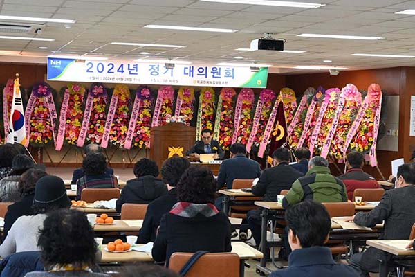 목포원예농협이 지난달 26일 본점 회의실에서 제00기 정기총회를 개최했다.