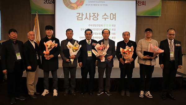 aT 김춘진 사장은 지난달 30일 추부깻잎 연합회 등 5개 단체에 감사장을 수여했다.