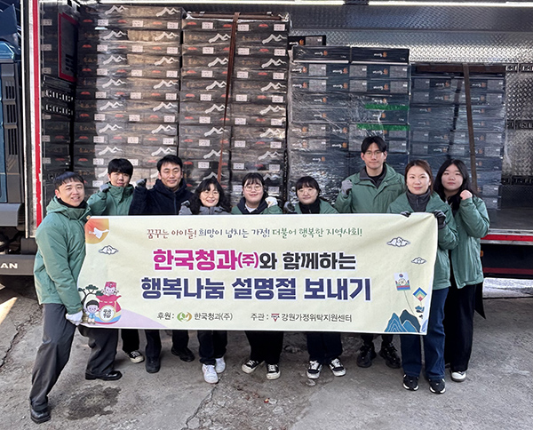 한국청과 관계자들이 과일을 전달하고 기념촬영을 하고 있다.